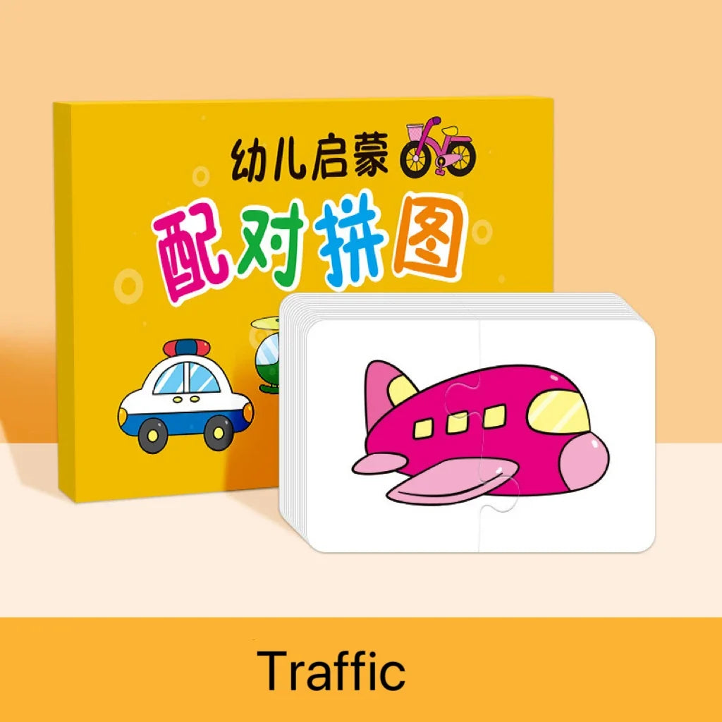 Educational Card Matching Game for Child Development