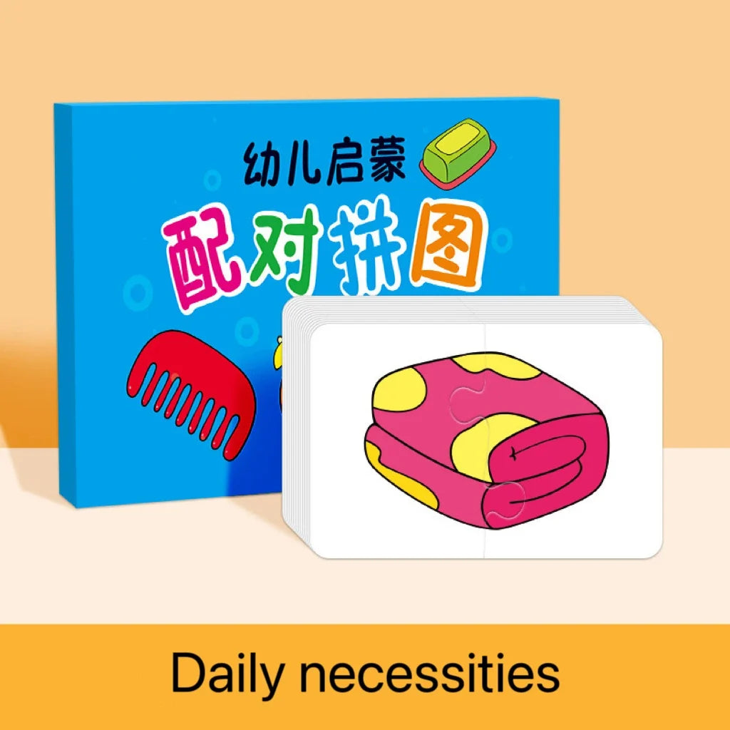 Educational Card Matching Game for Child Development